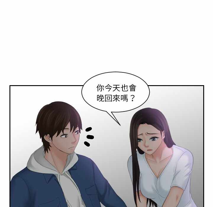 第80张