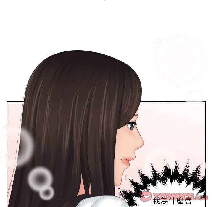 第86张