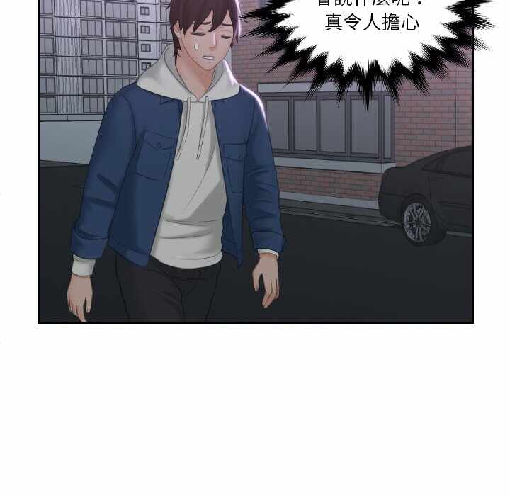 第93张