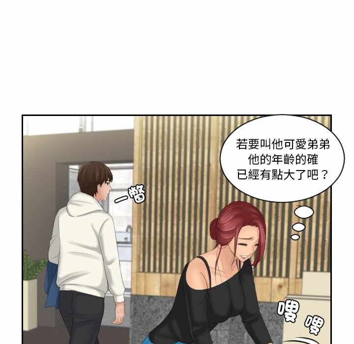 第29张