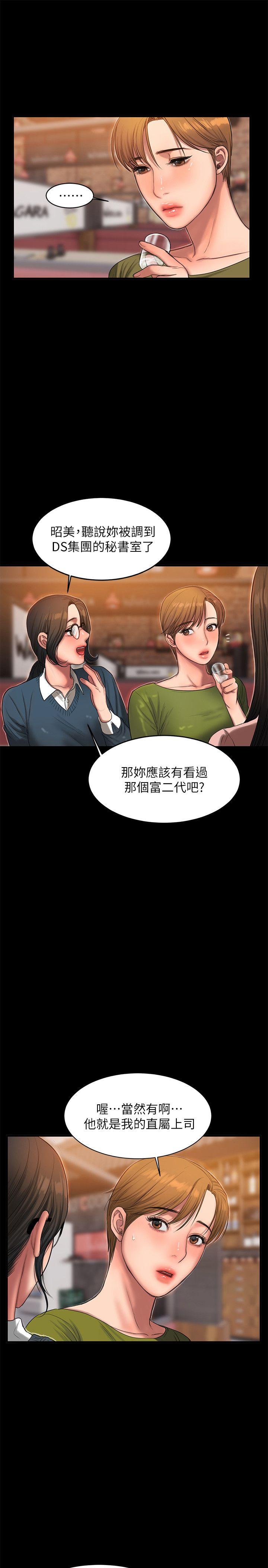 第18张
