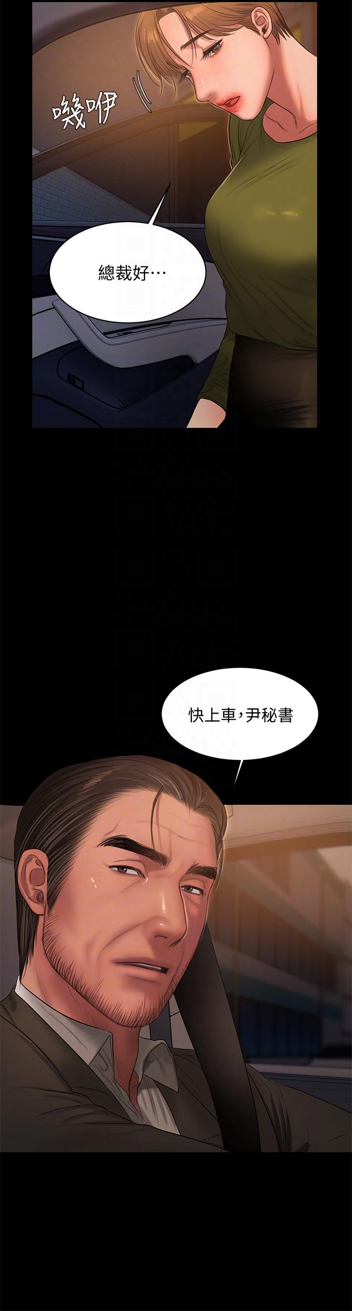 第23张