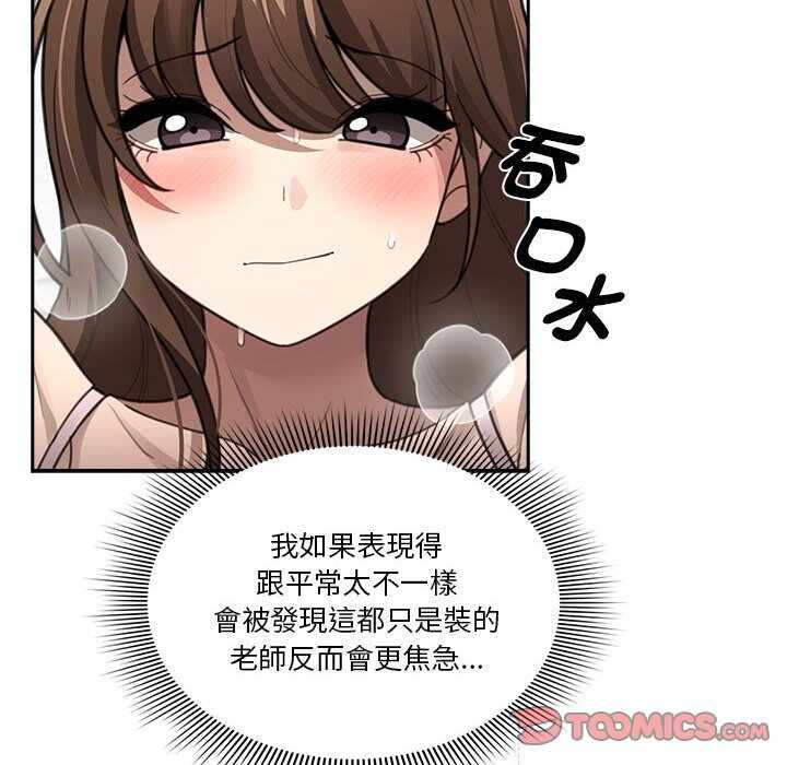 第37张