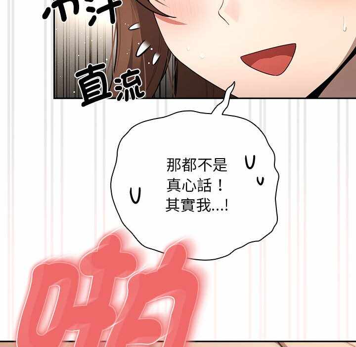 第67张