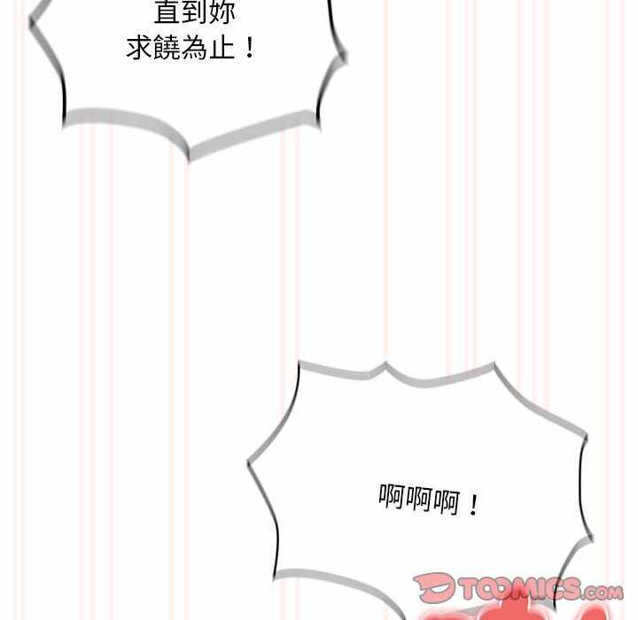 第110张