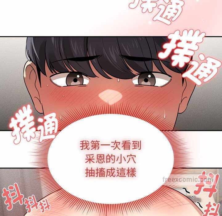 第117张