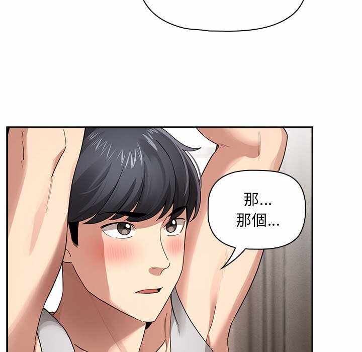 第33张