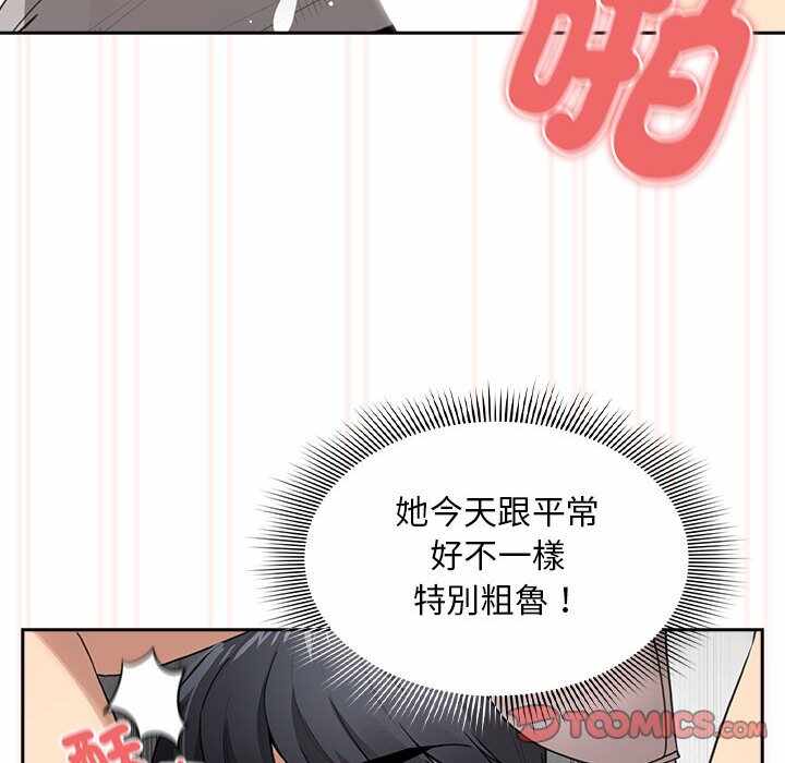 第86张