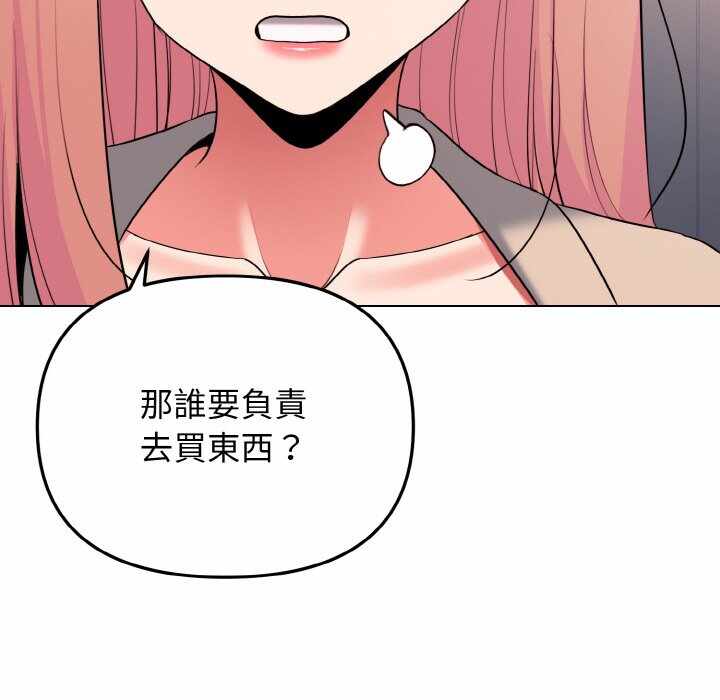 第146张