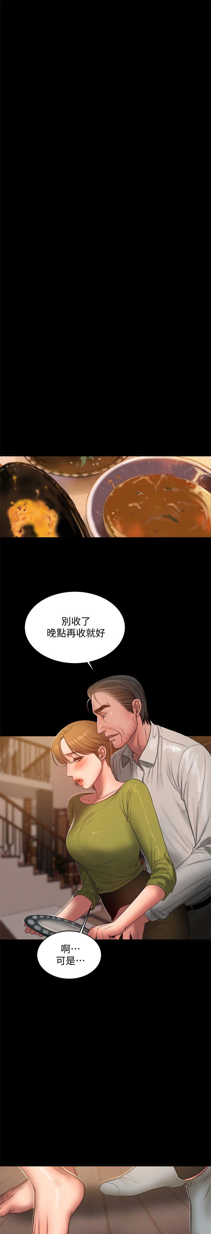 第17张