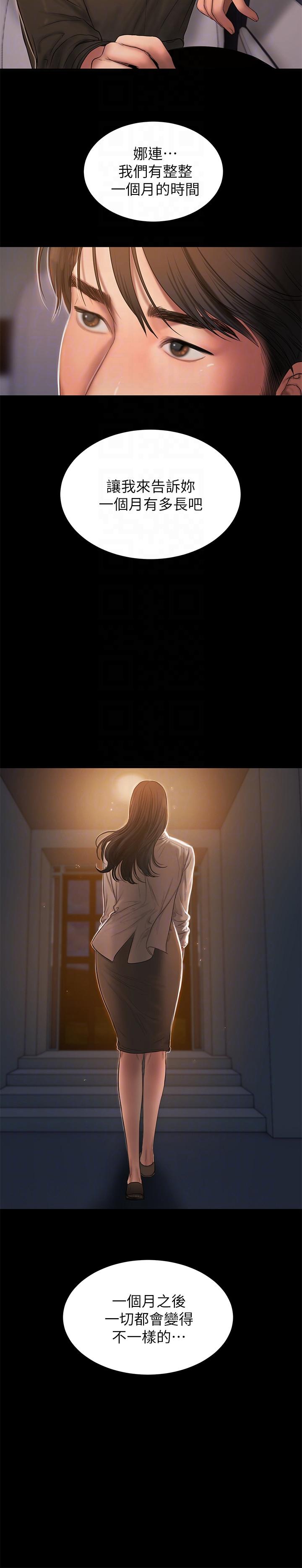 第16张