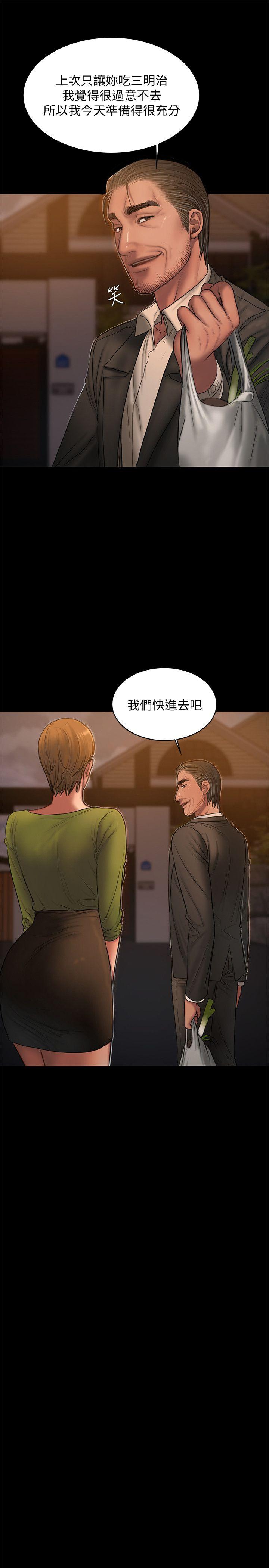 第12张
