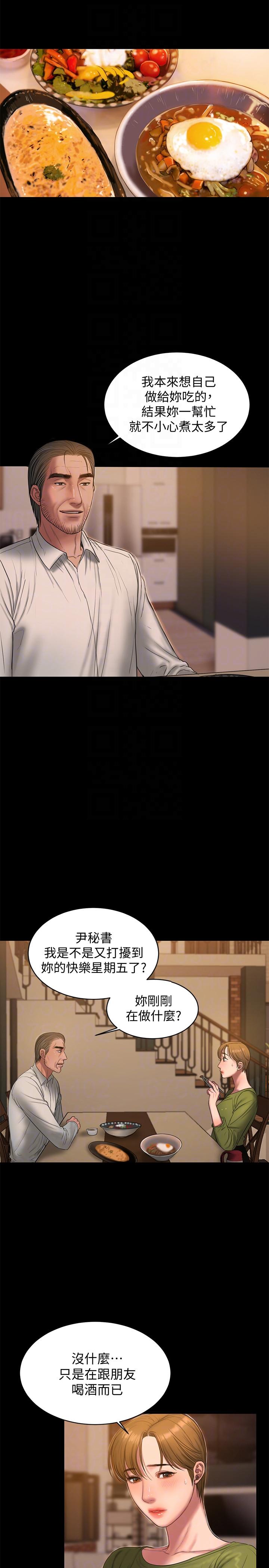 第8张