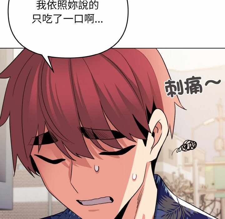 第92张