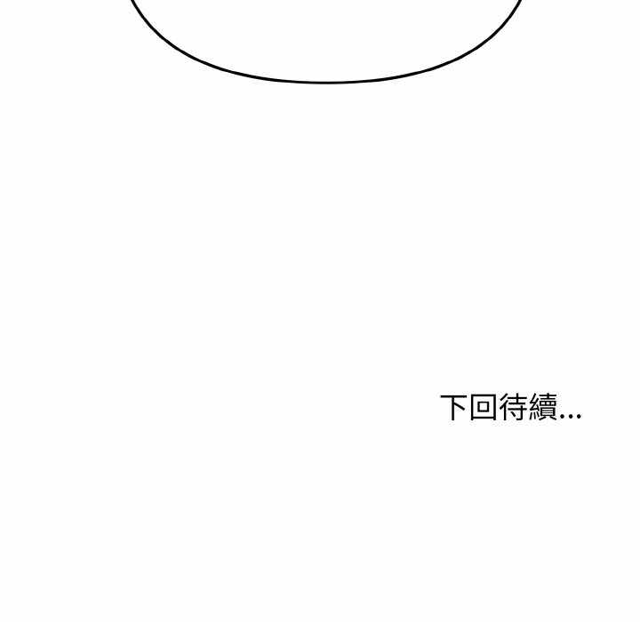 第143张