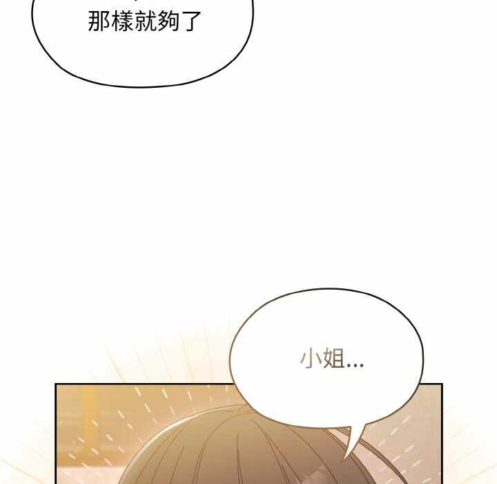 第44张