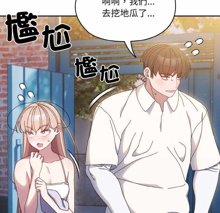 第81张
