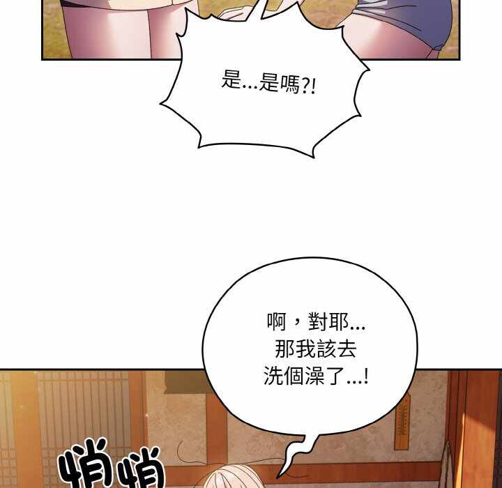 第92张