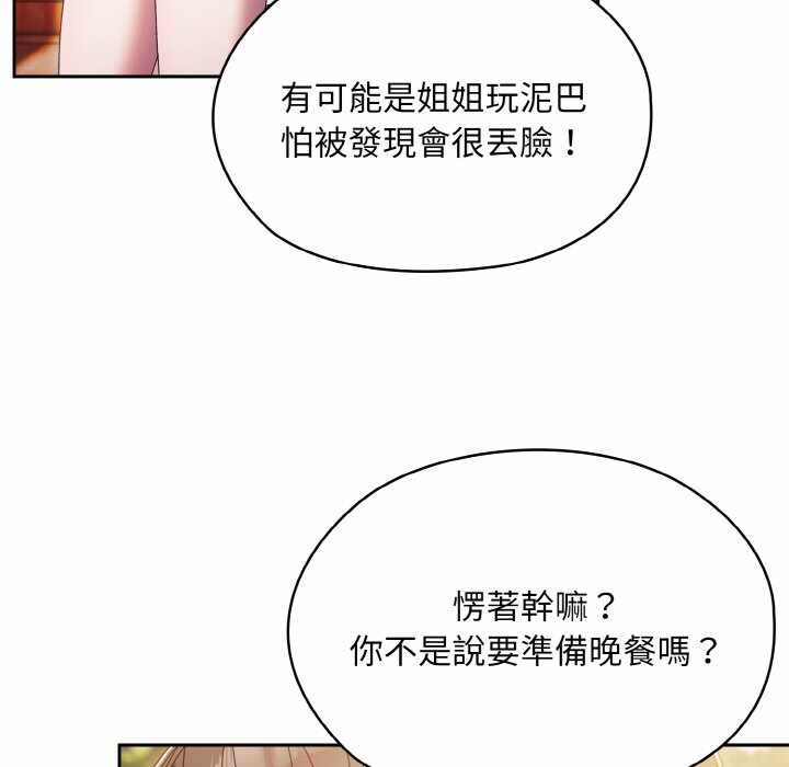 第43张