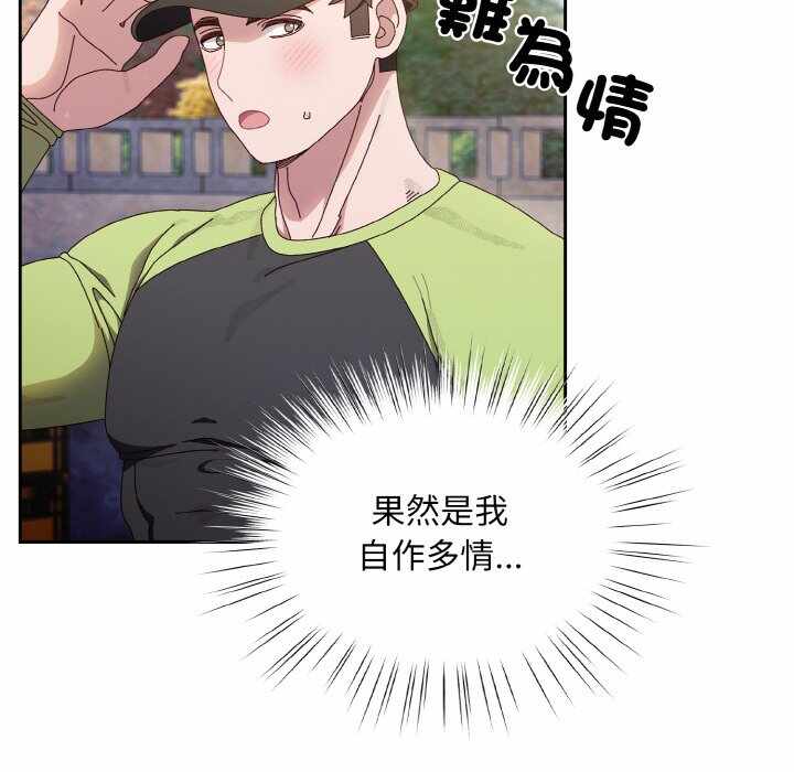 第85张