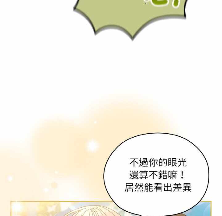 第111张