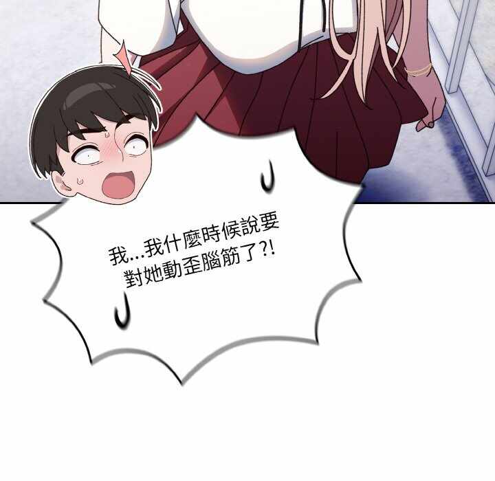 第34张
