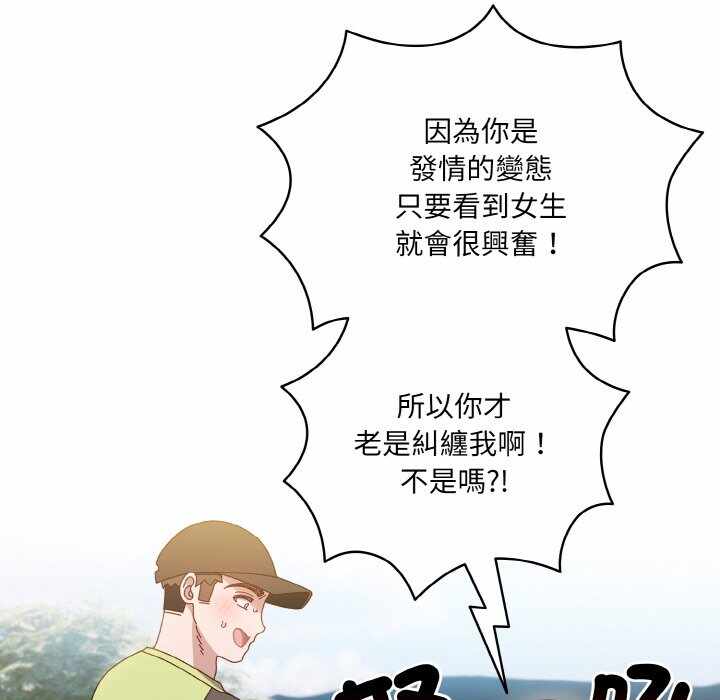 第36张