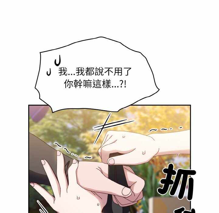 第93张