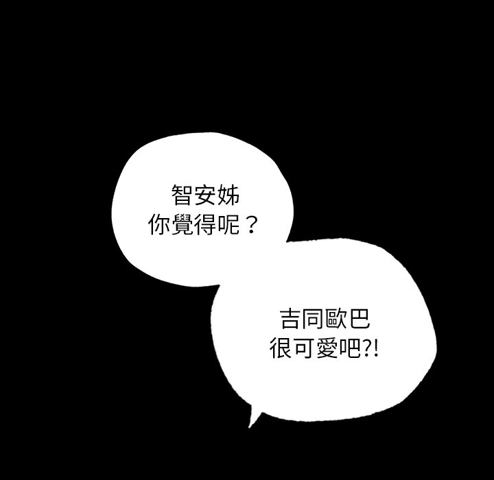第69张