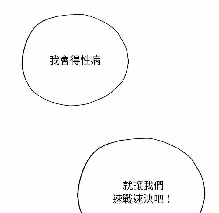 第92张