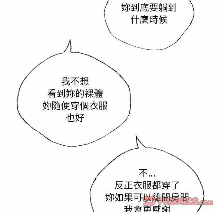 第71张