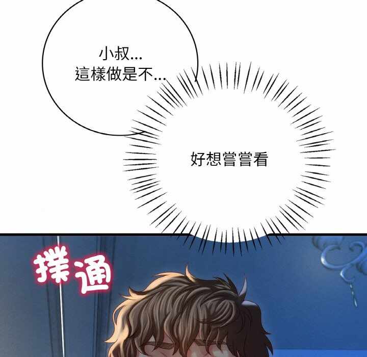 第42张