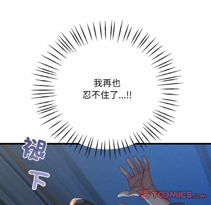 第65张