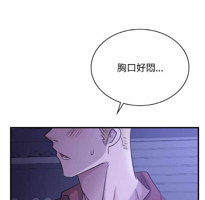第144张