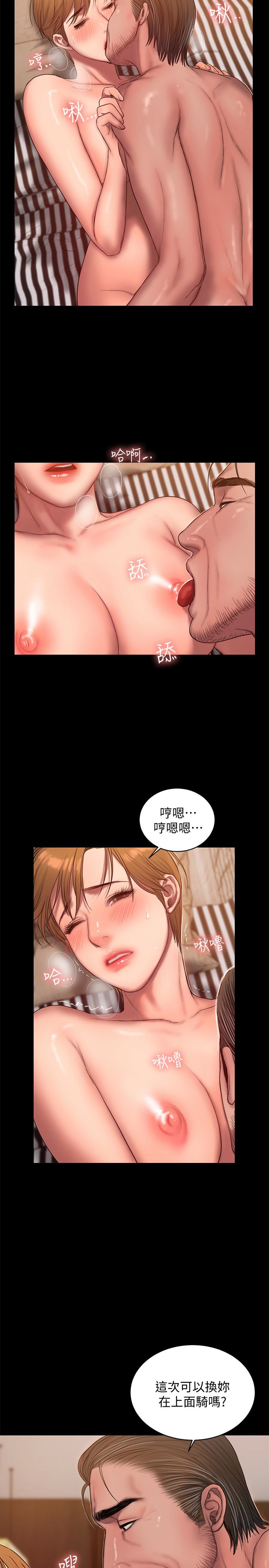 第21张