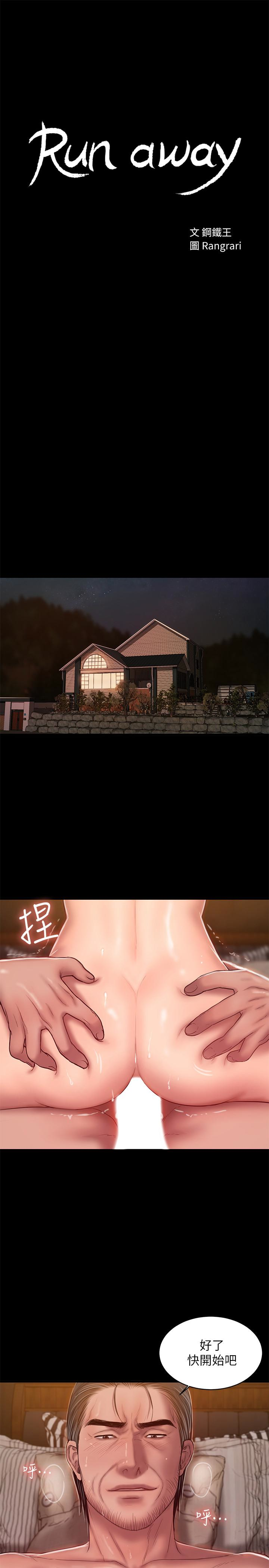 第3张