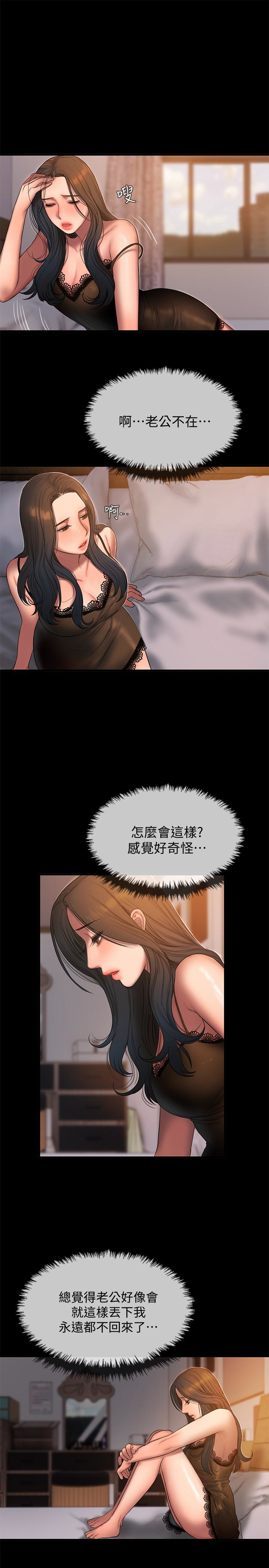 第18张