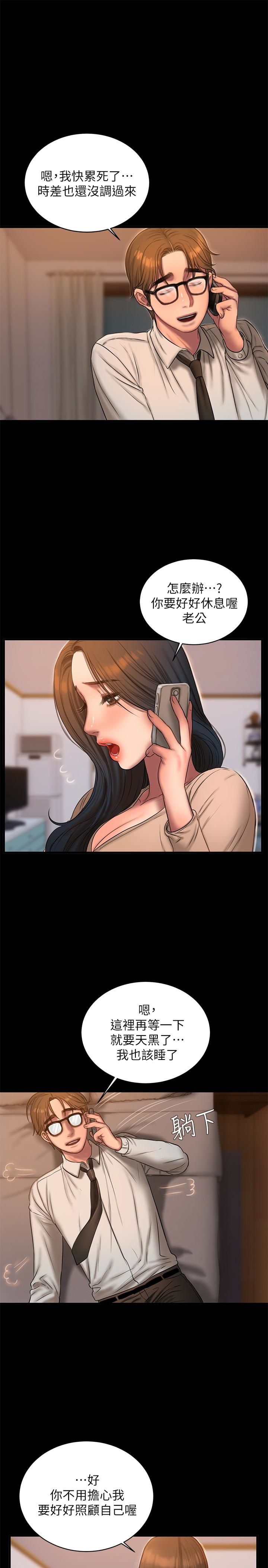第21张