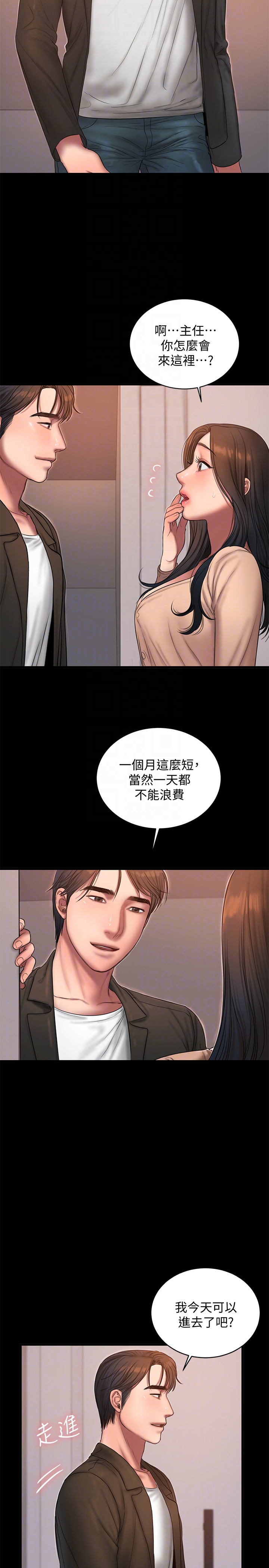 第25张