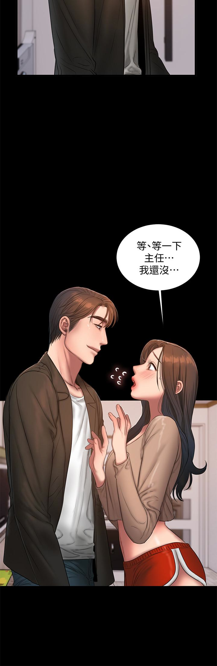 第26张