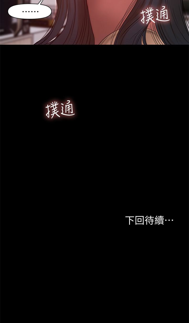 第28张