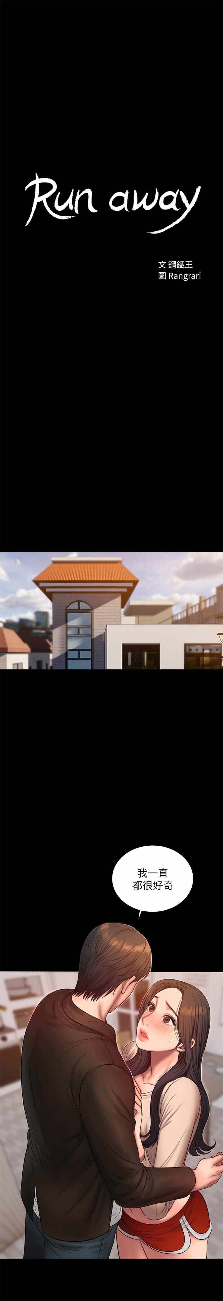 第3张