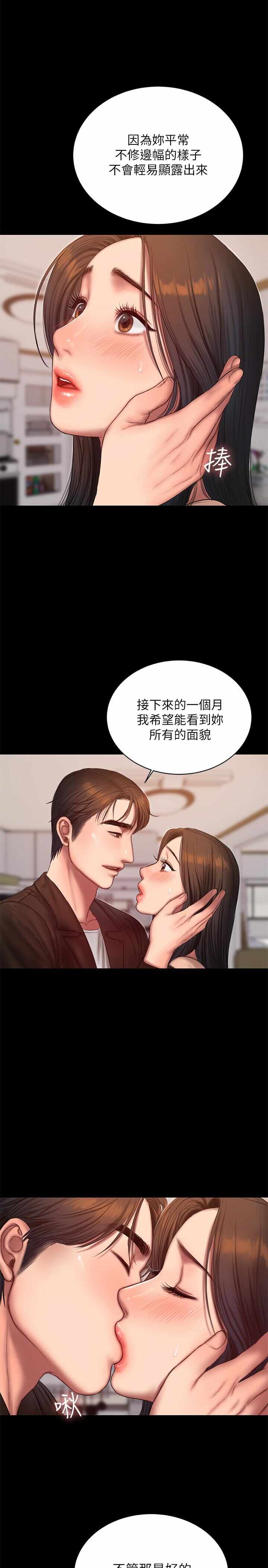 第4张
