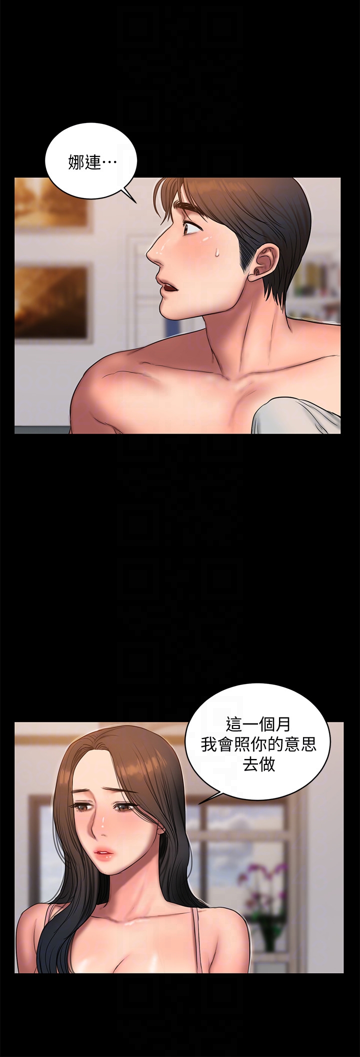 第29张