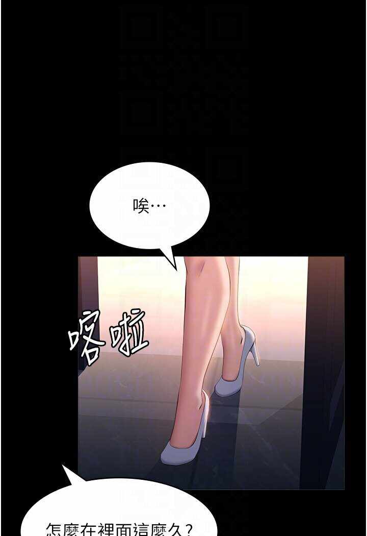 第69张