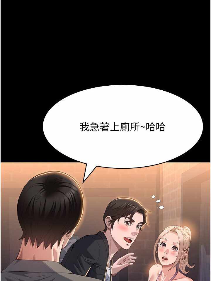 第105张