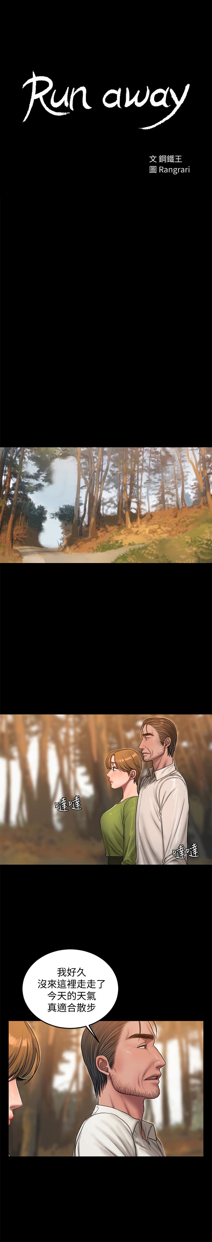 第3张