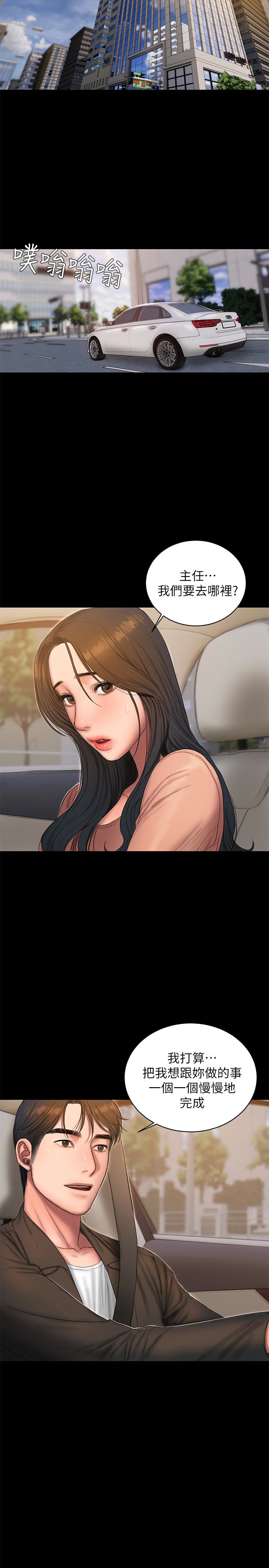 第16张