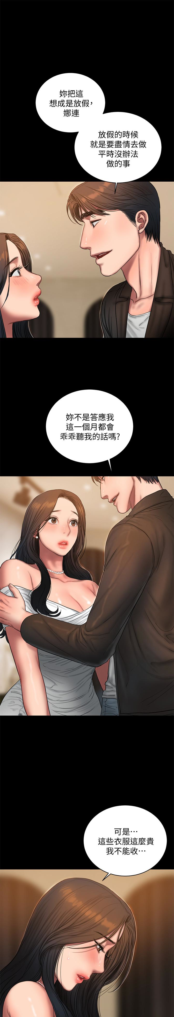 第21张