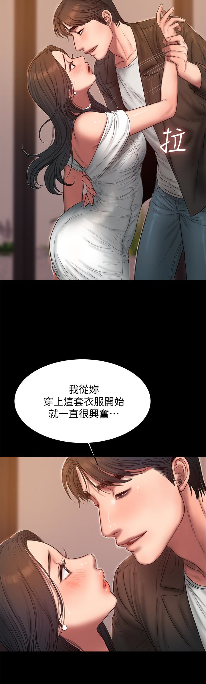 第26张